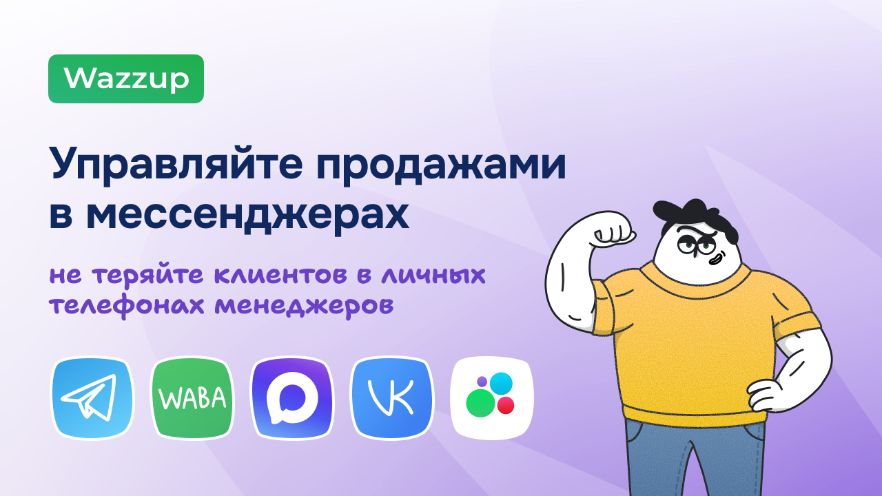 Скриншот